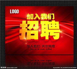 信步3D國(guó)際影城誠(chéng)聘 數(shù)字廣告制作專員，共創(chuàng)光影未來(lái)