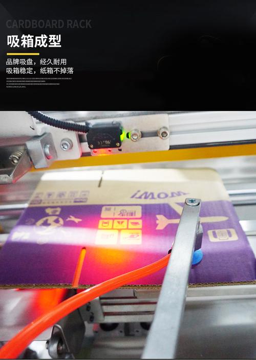 跋涉智能全自動開箱機電商專業開箱機紙箱包裝設備smartk02